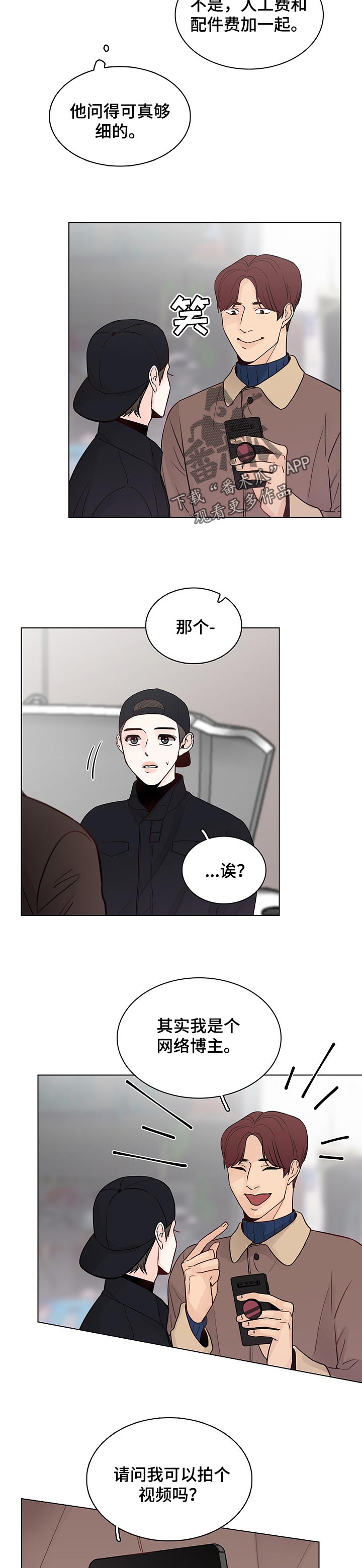 第37话1