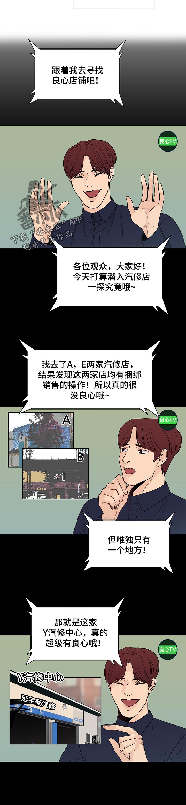 第37话4