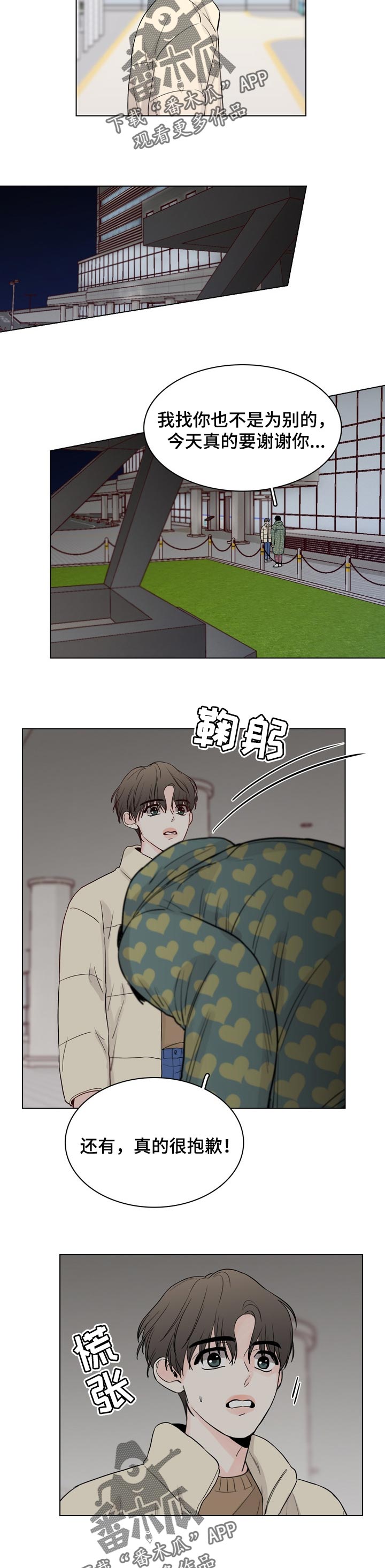 第36话1