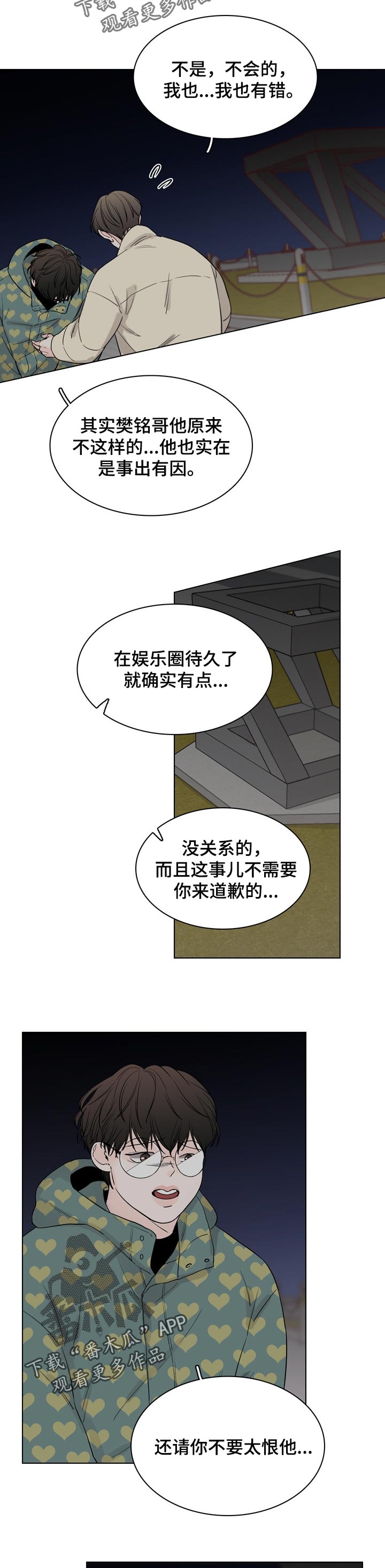 第36话2