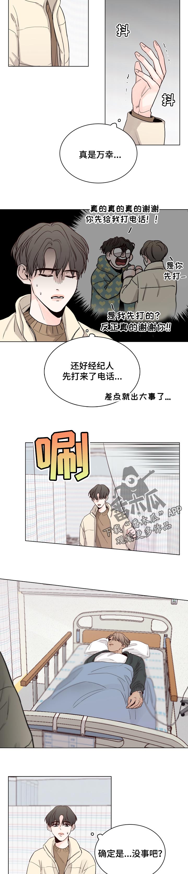 第35话1