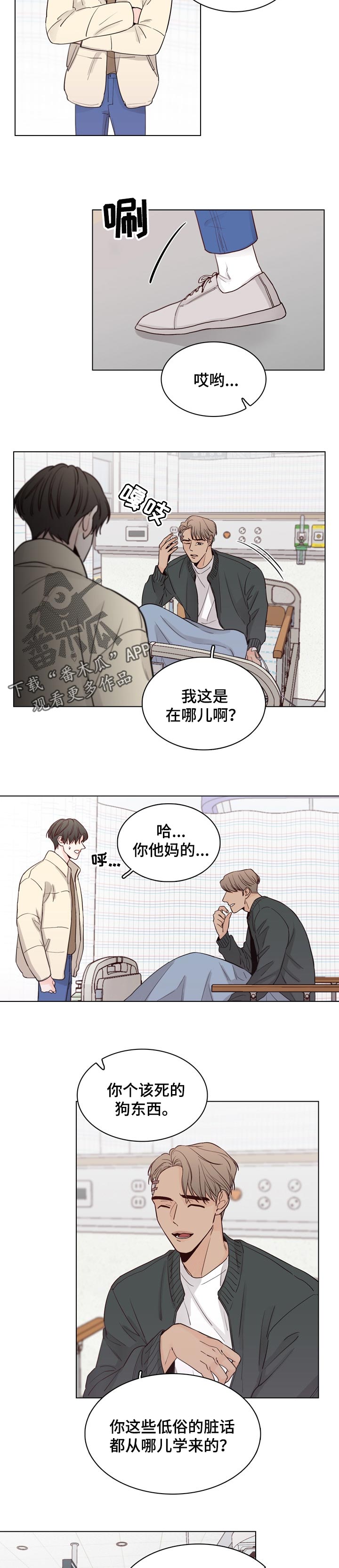 第35话2