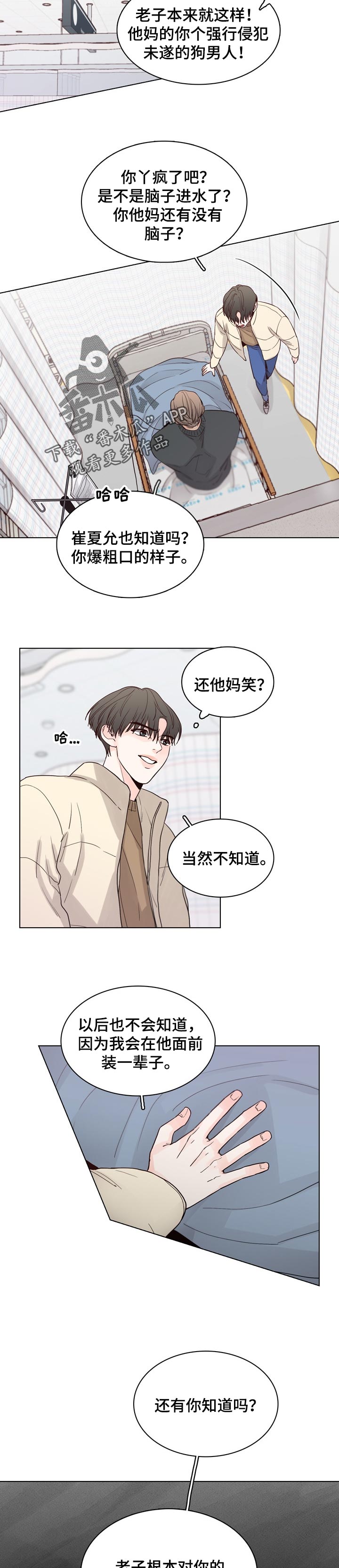 第35话3
