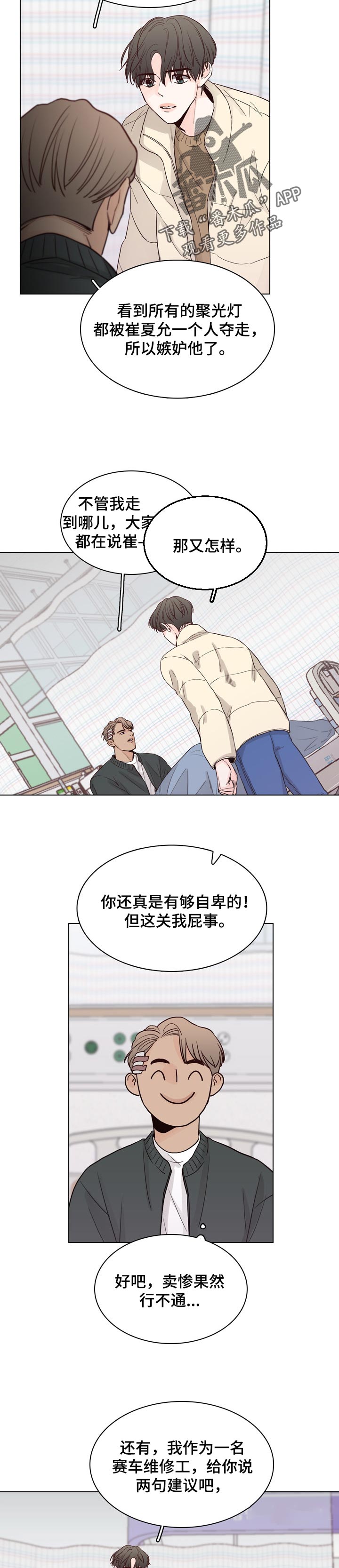 第35话5