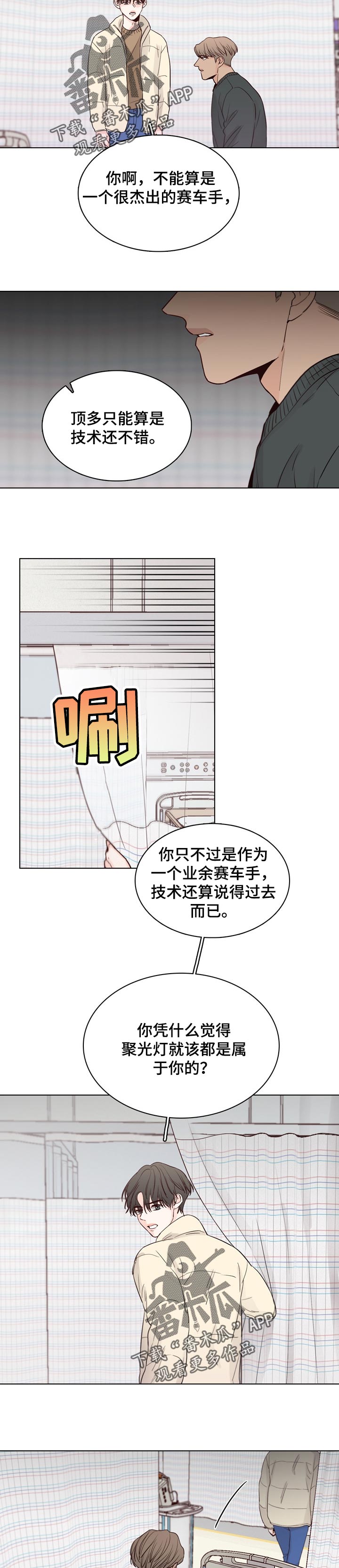 第35话6