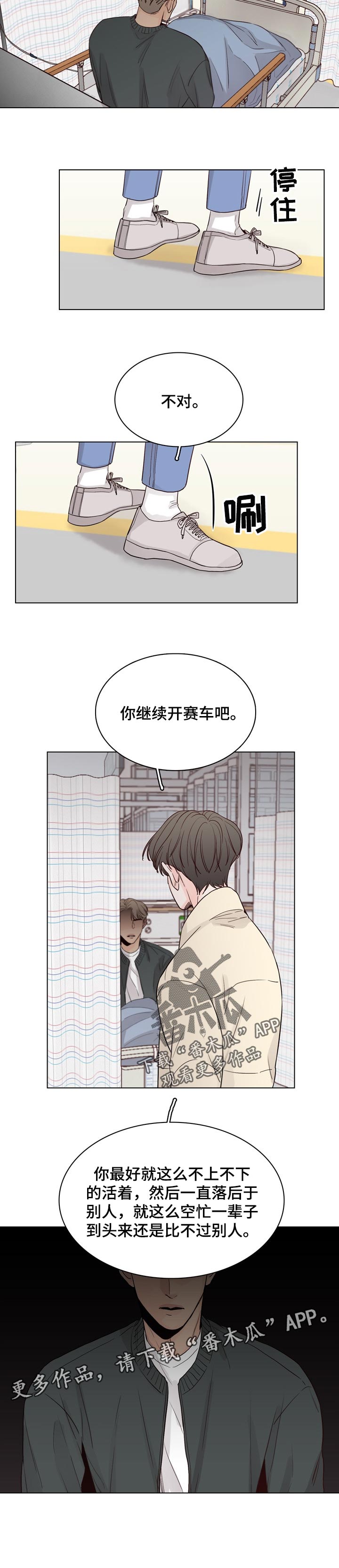 第35话7