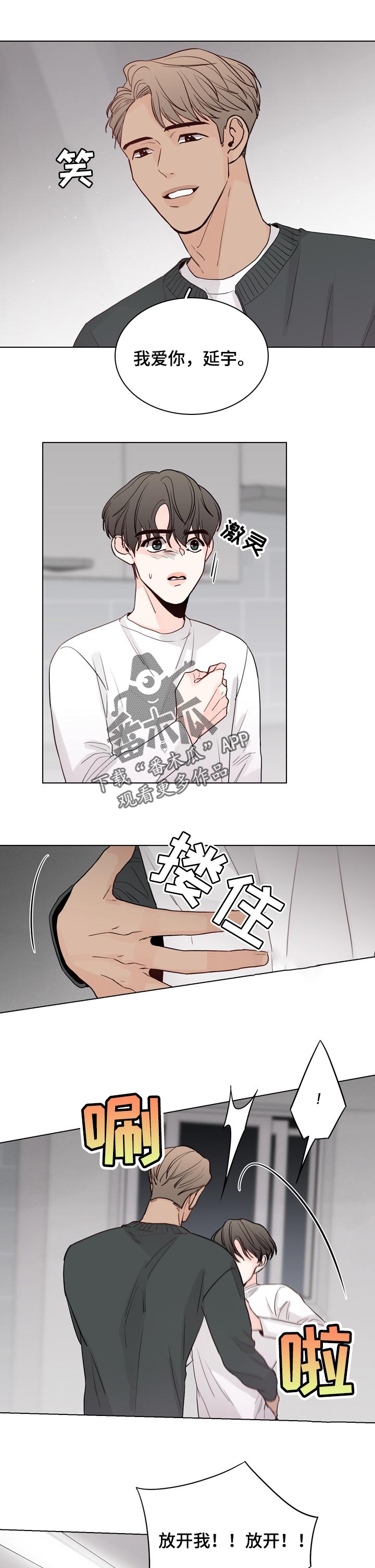 第34话0