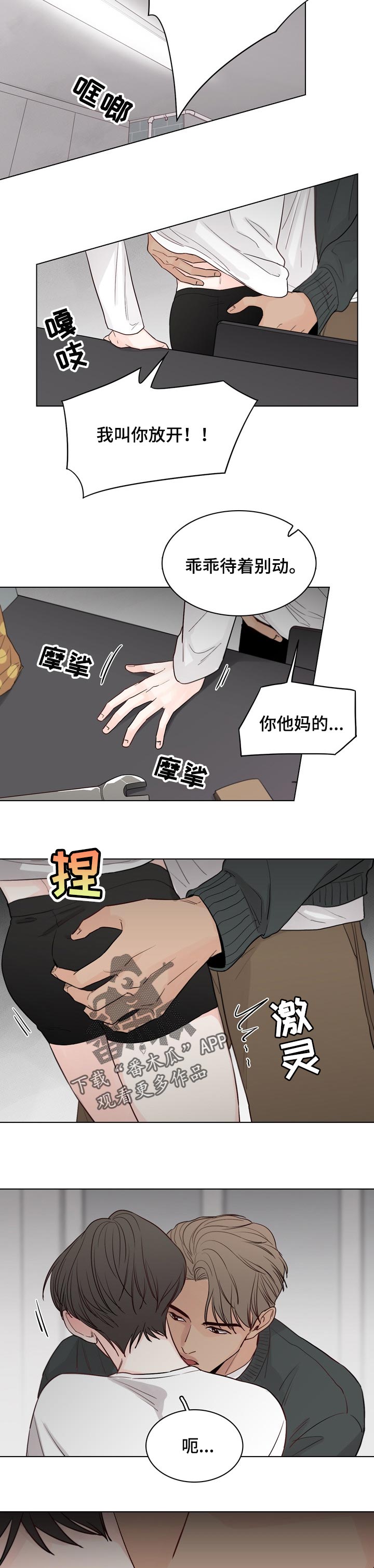 第34话1