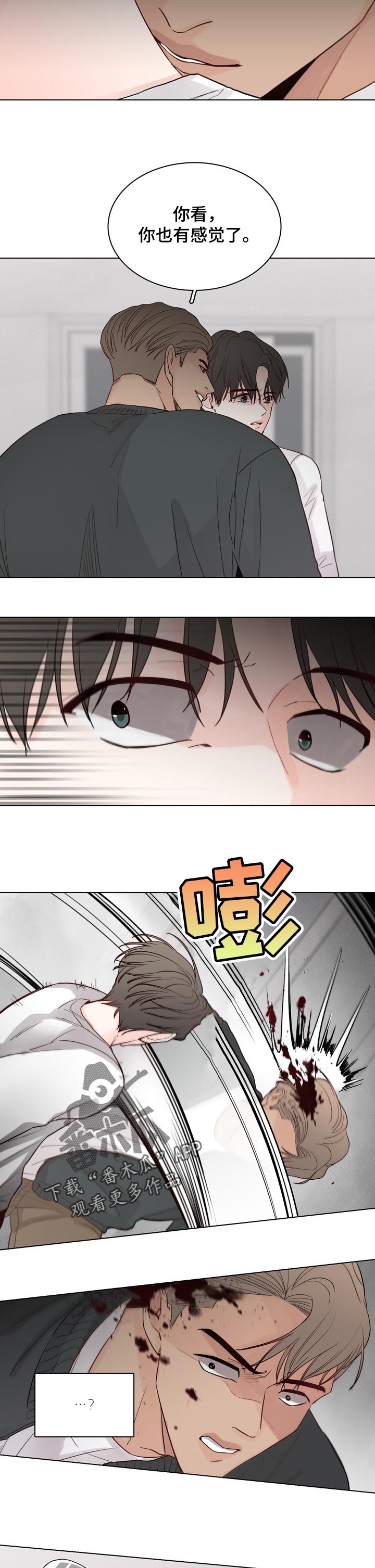 第34话2