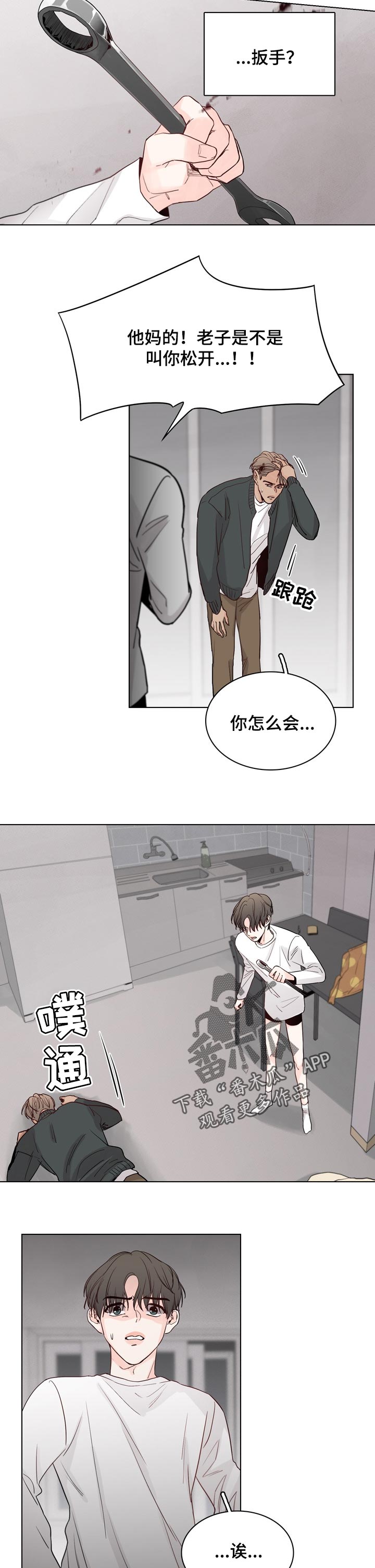 第34话3