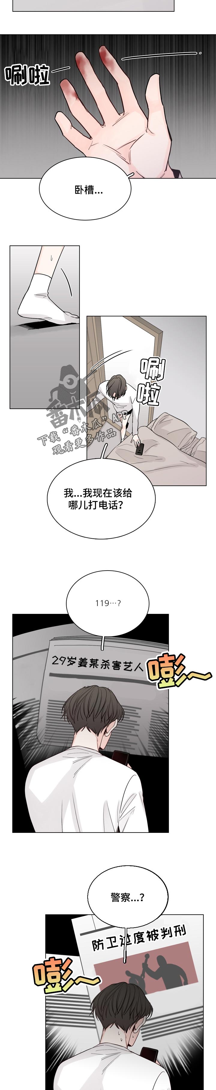 第34话5