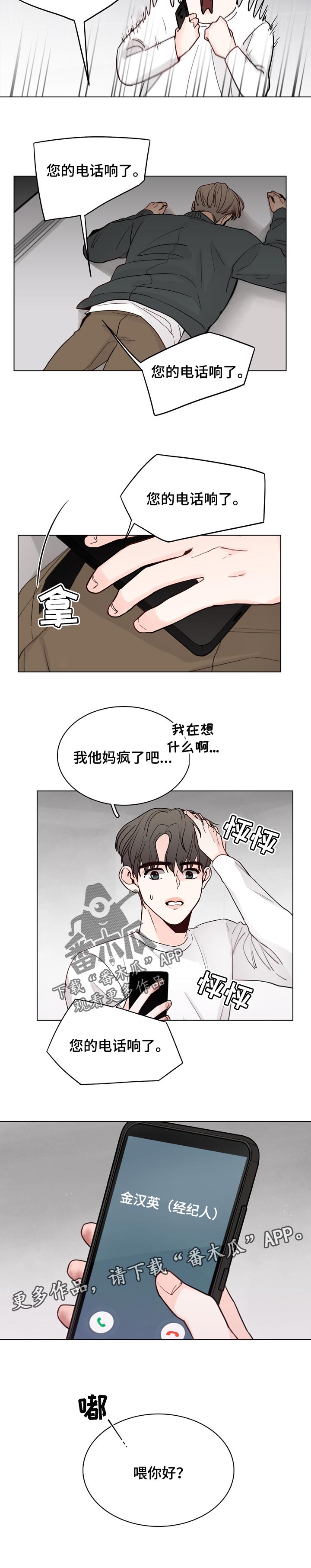 第34话7