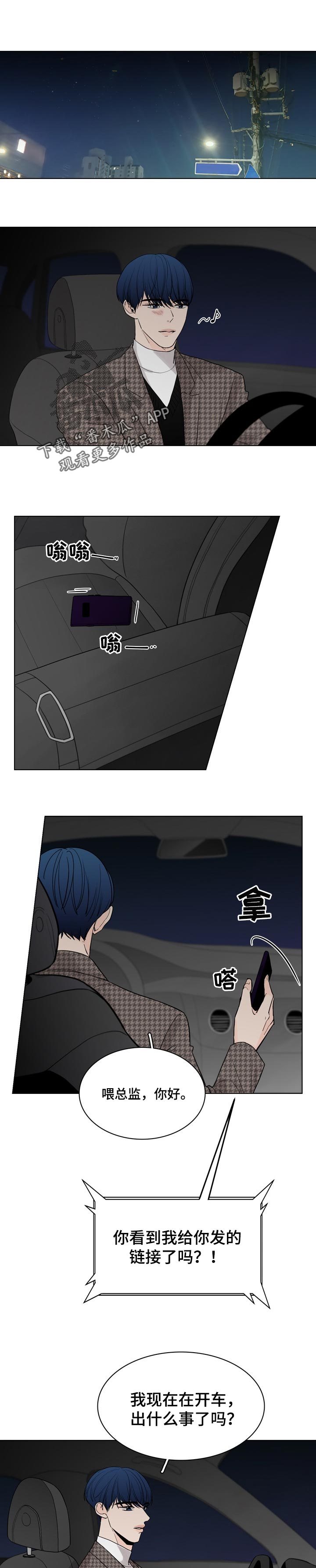 第33话0