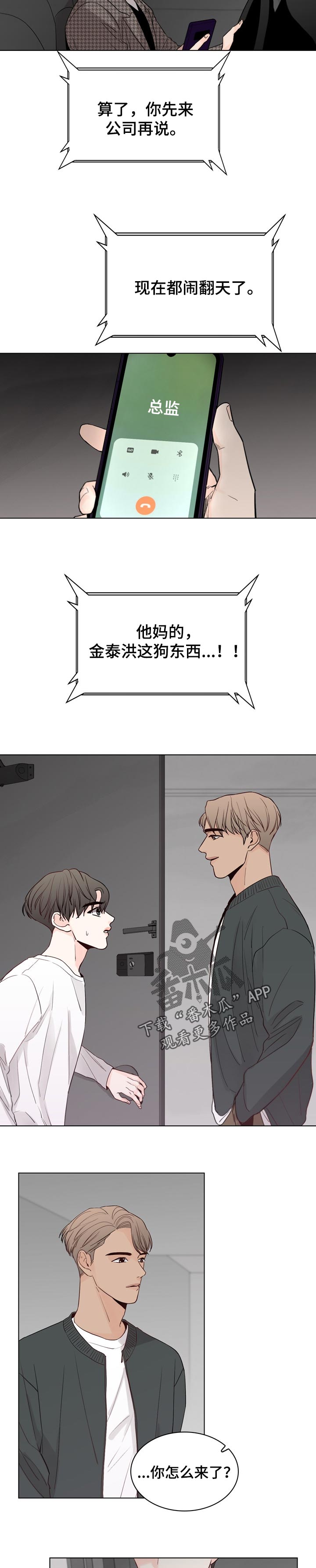 第33话1