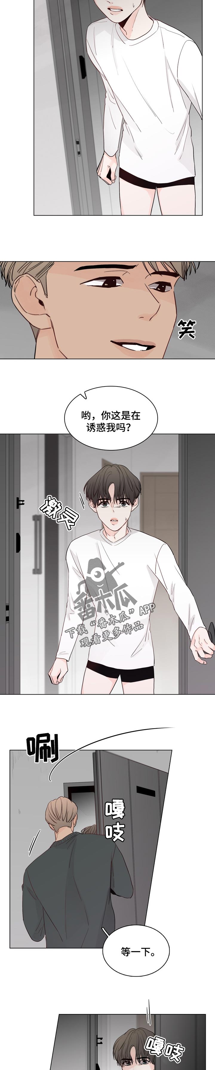 第33话2