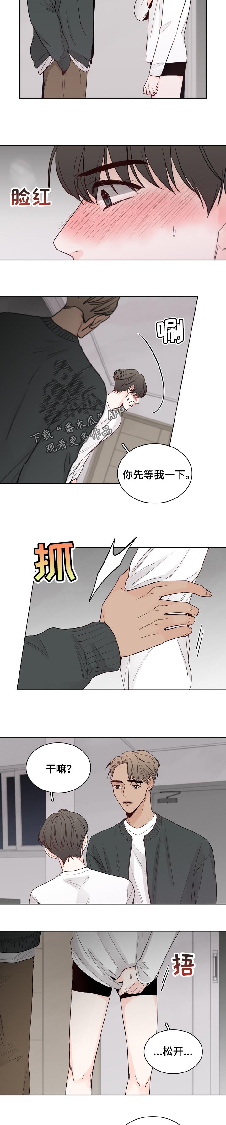 第33话4
