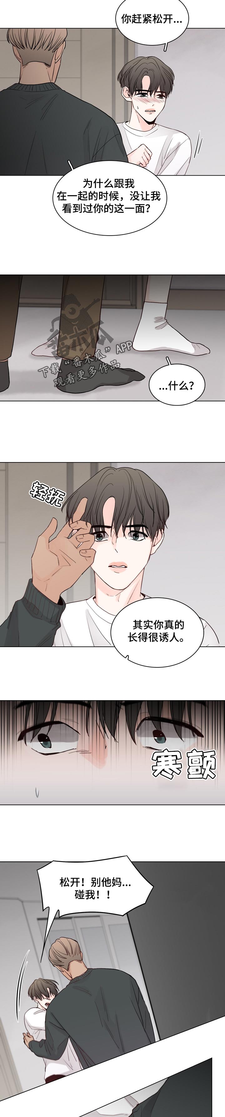 第33话5