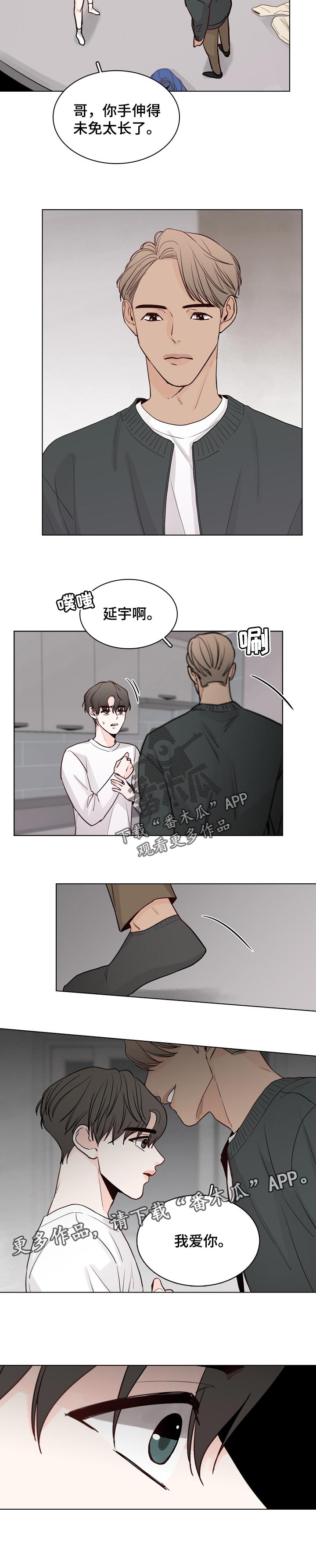 第33话7