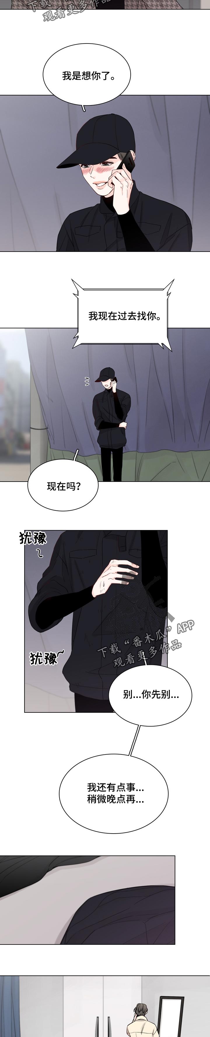 第32话1