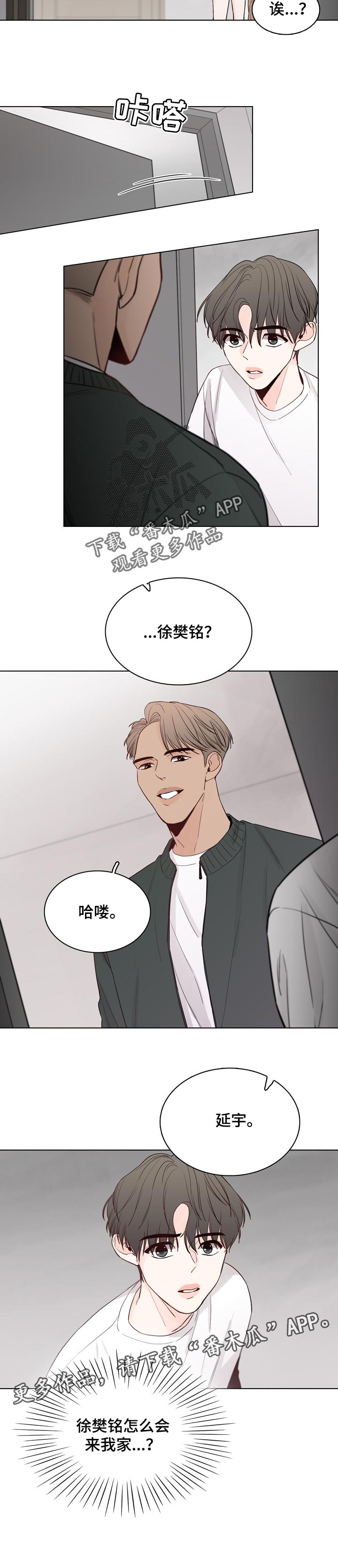 第32话10