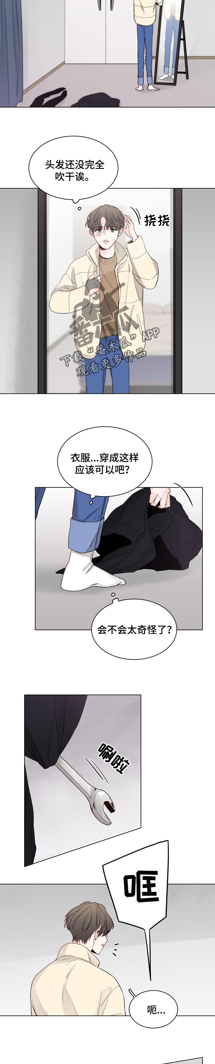 第32话2