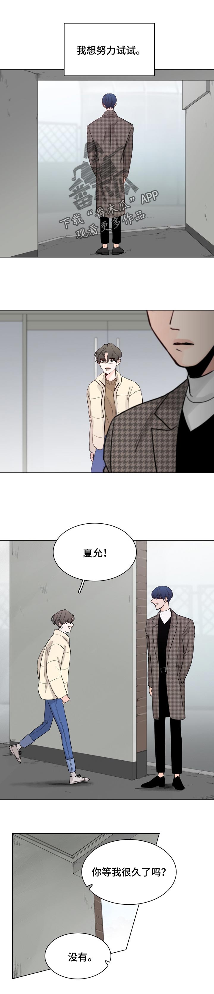 第32话4