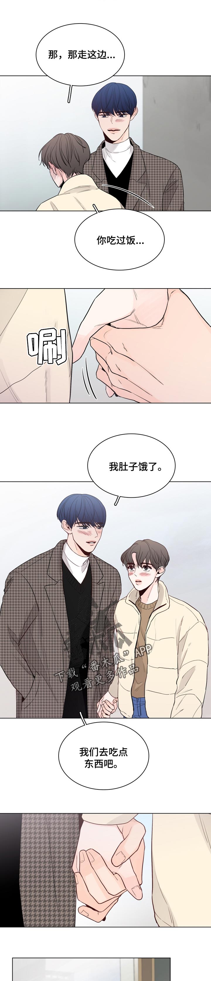 第32话6