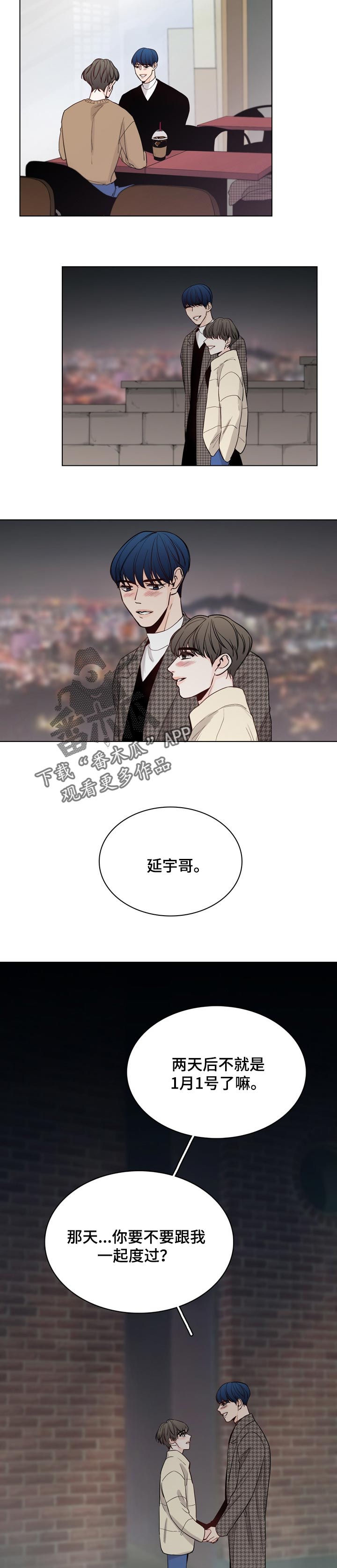 第32话7