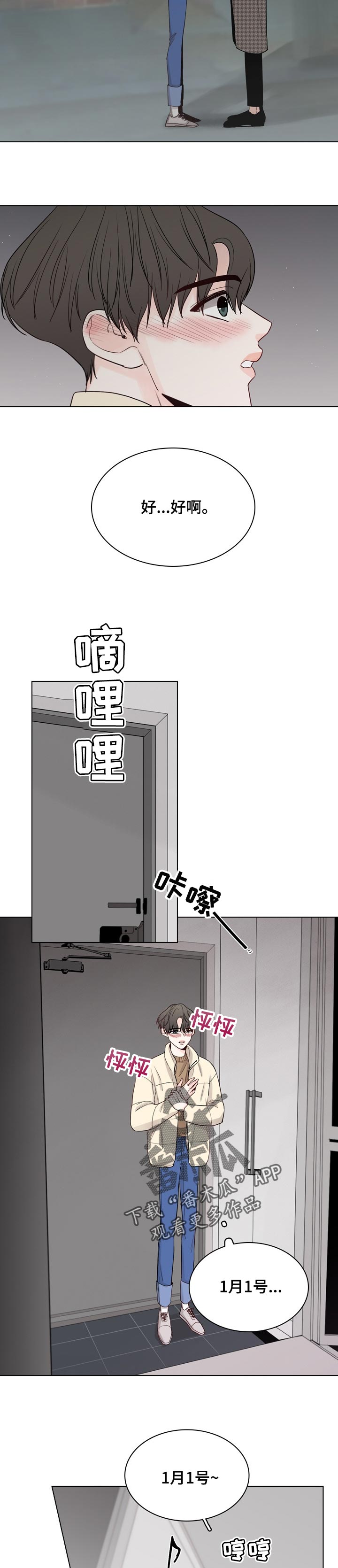 第32话8