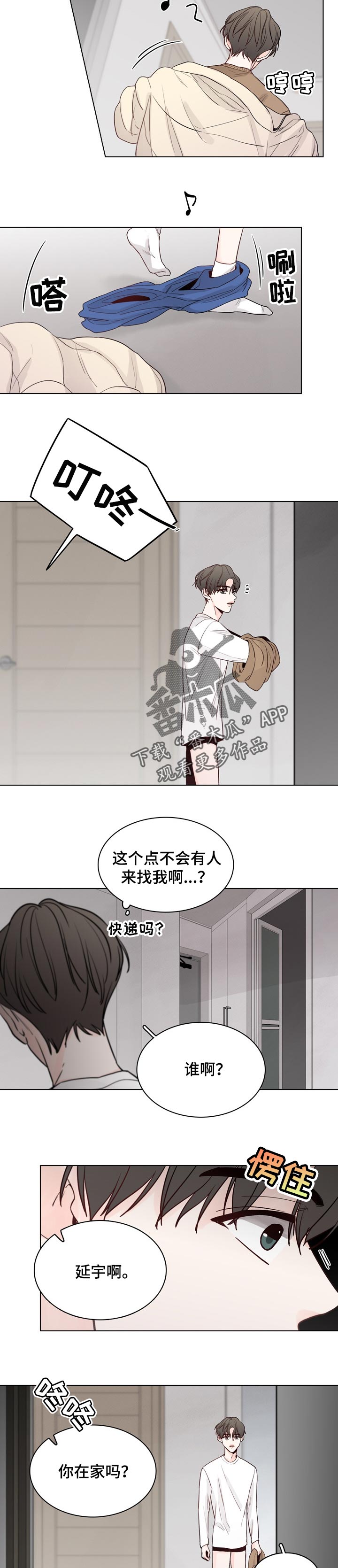 第32话9