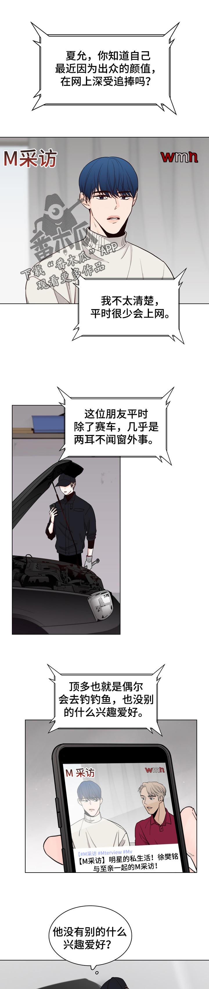 第31话0