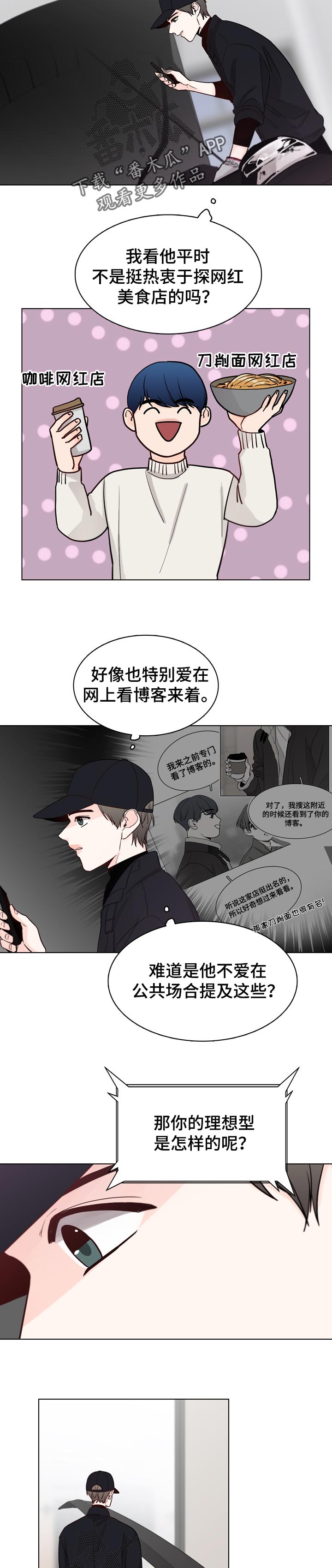 第31话1