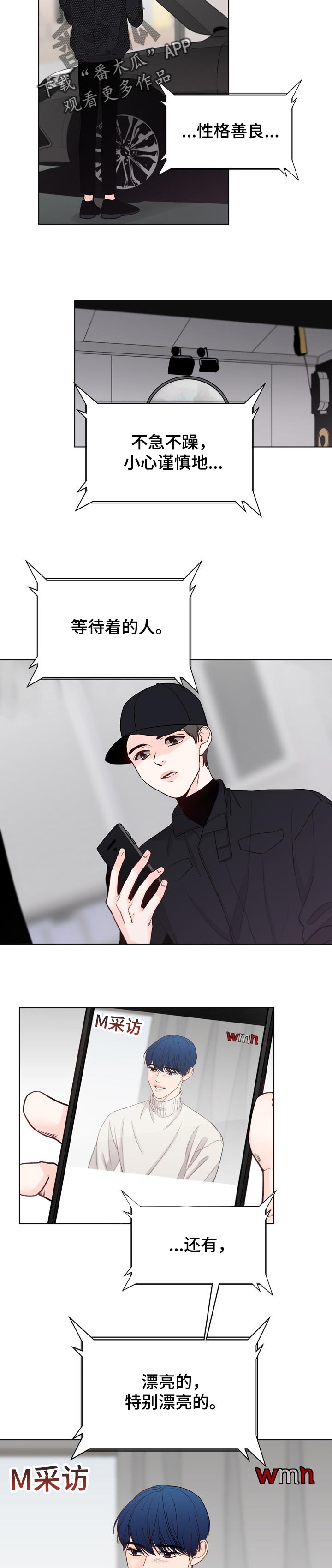 第31话2
