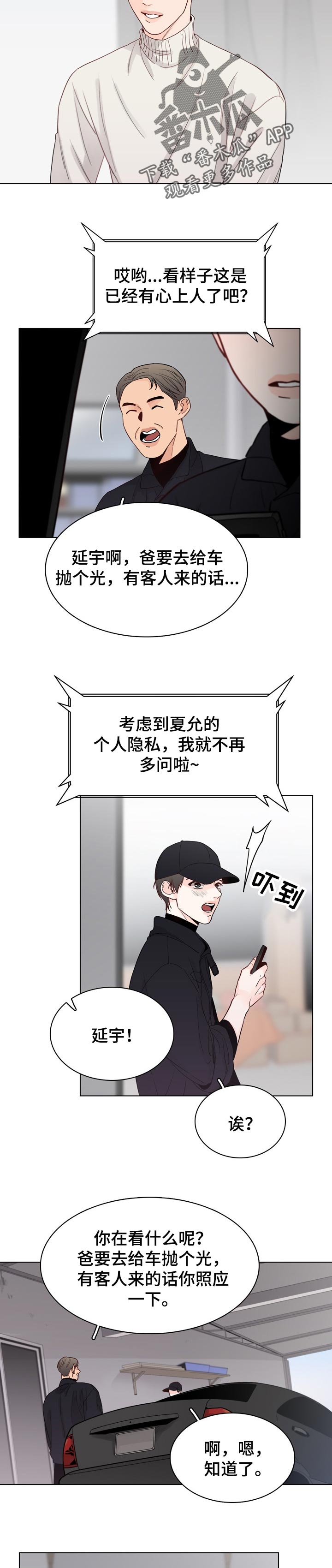 第31话3