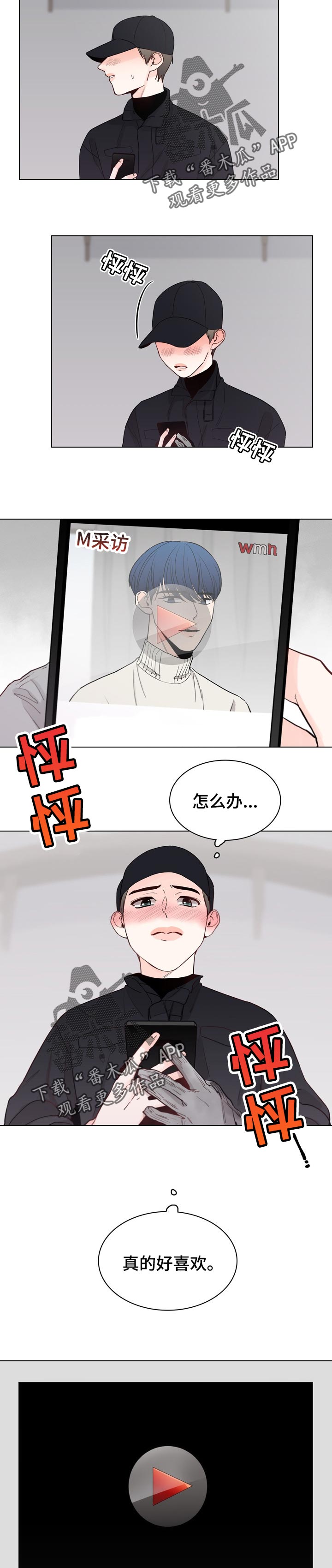 第31话4