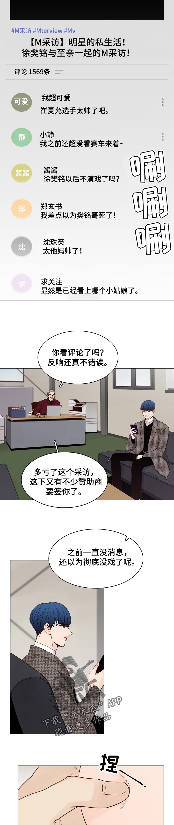 第31话5