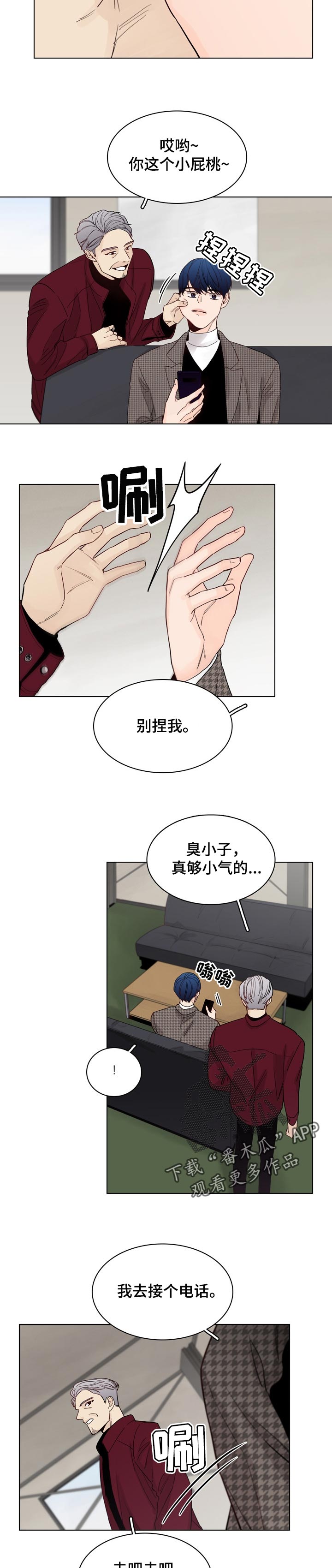 第31话6