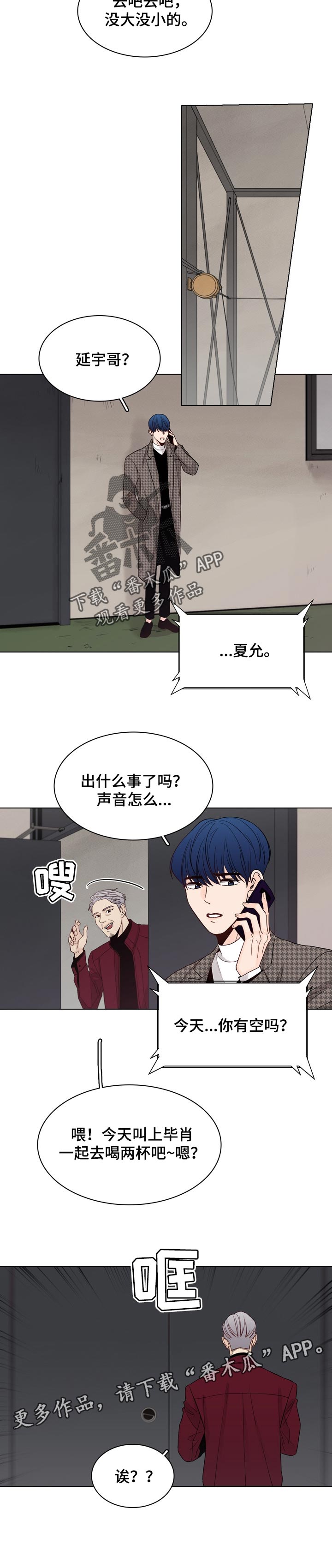 第31话7