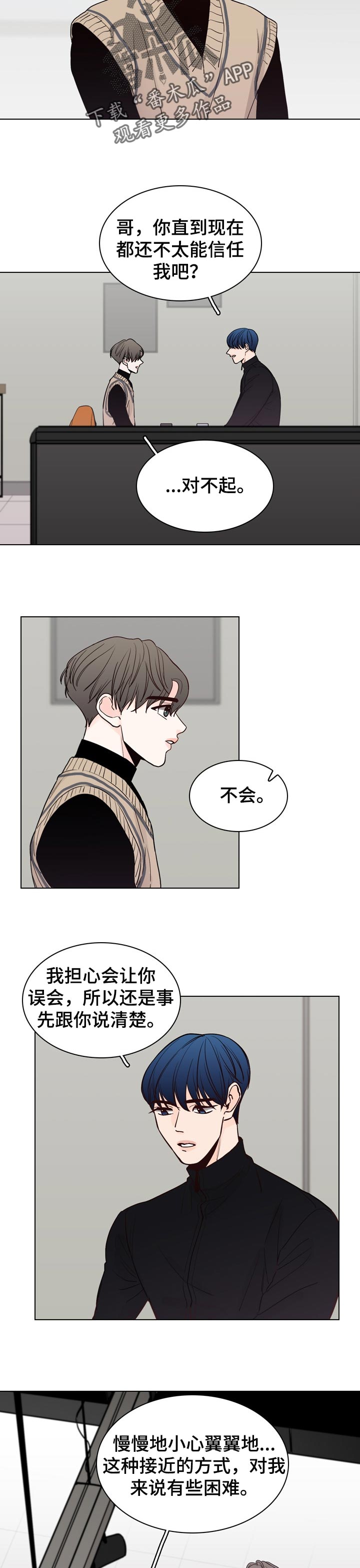 第30话2