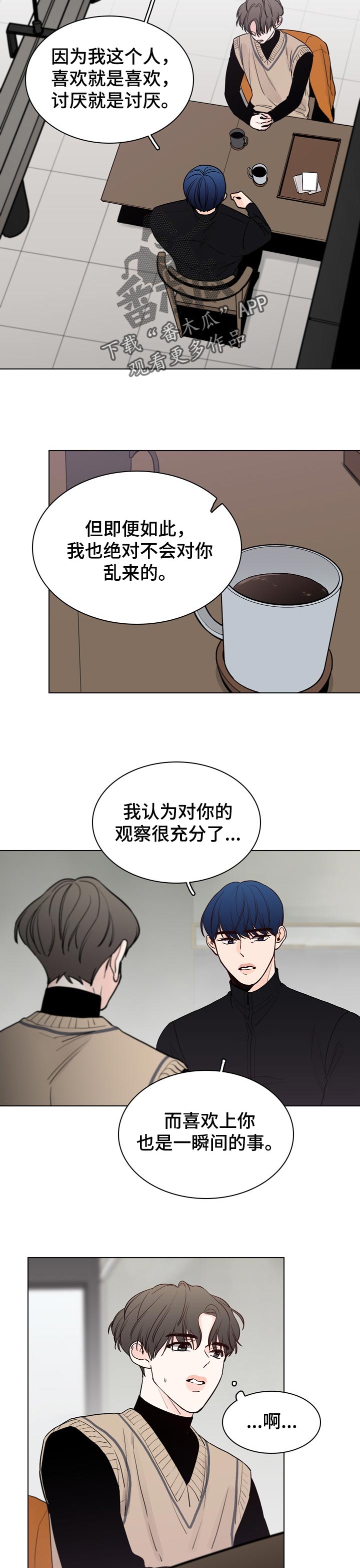 第30话3