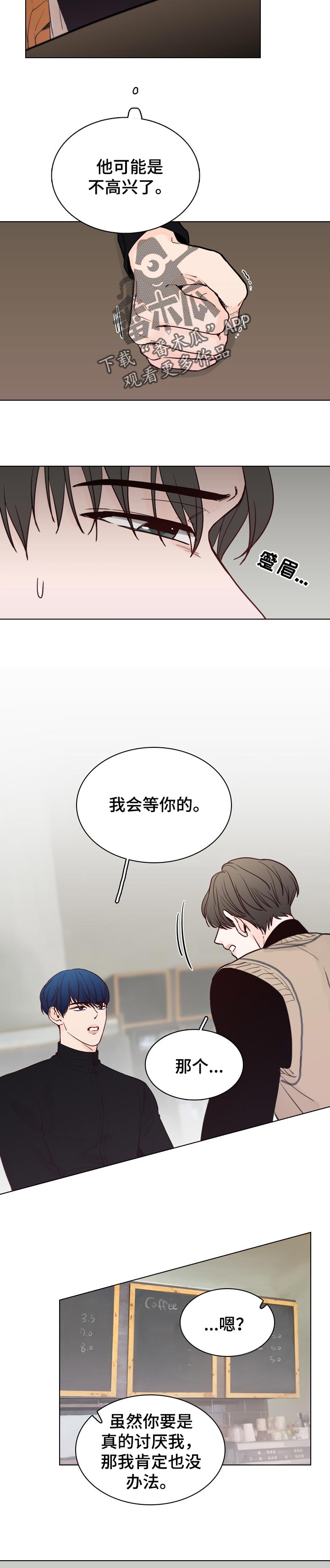 第30话4
