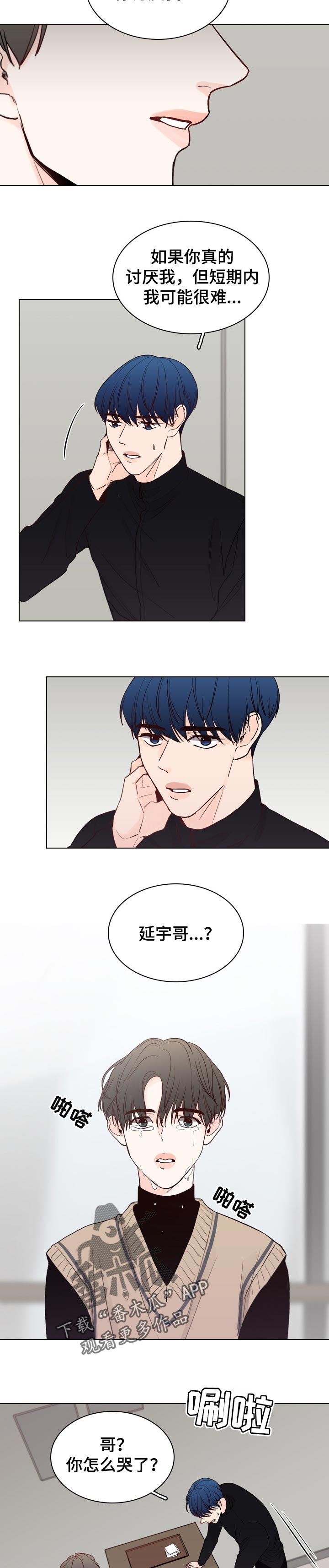 第30话6