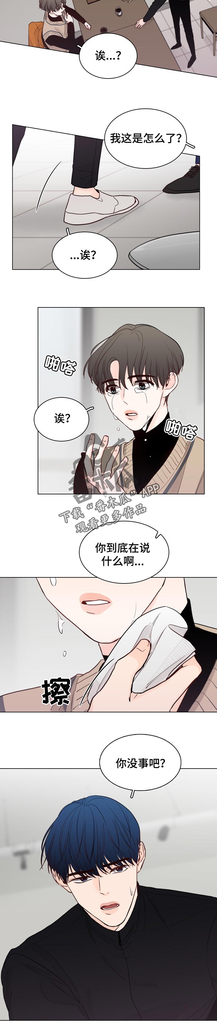 第30话7