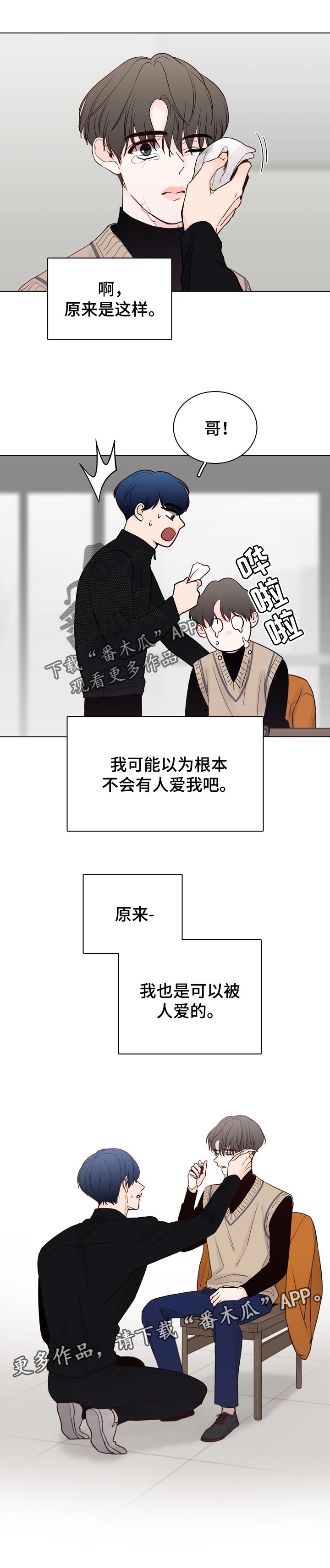 第30话8