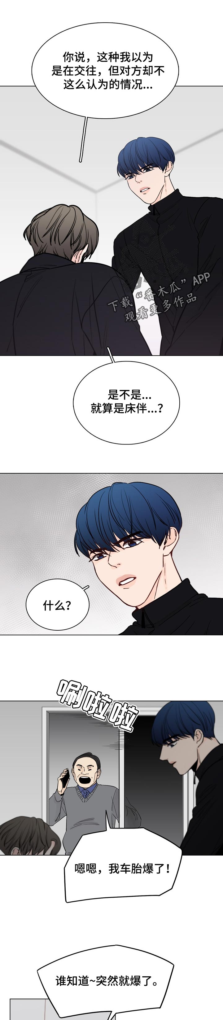 第29话0