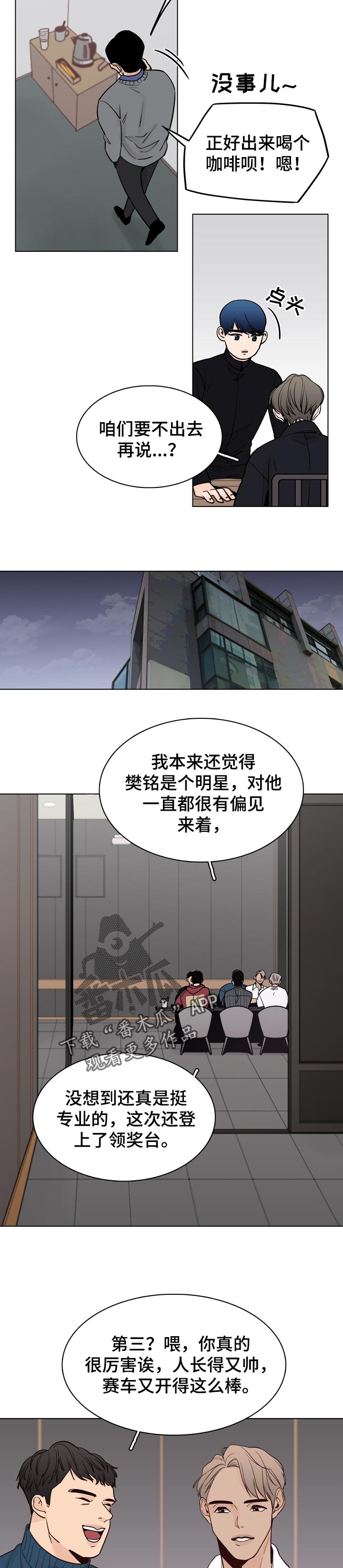 第29话1