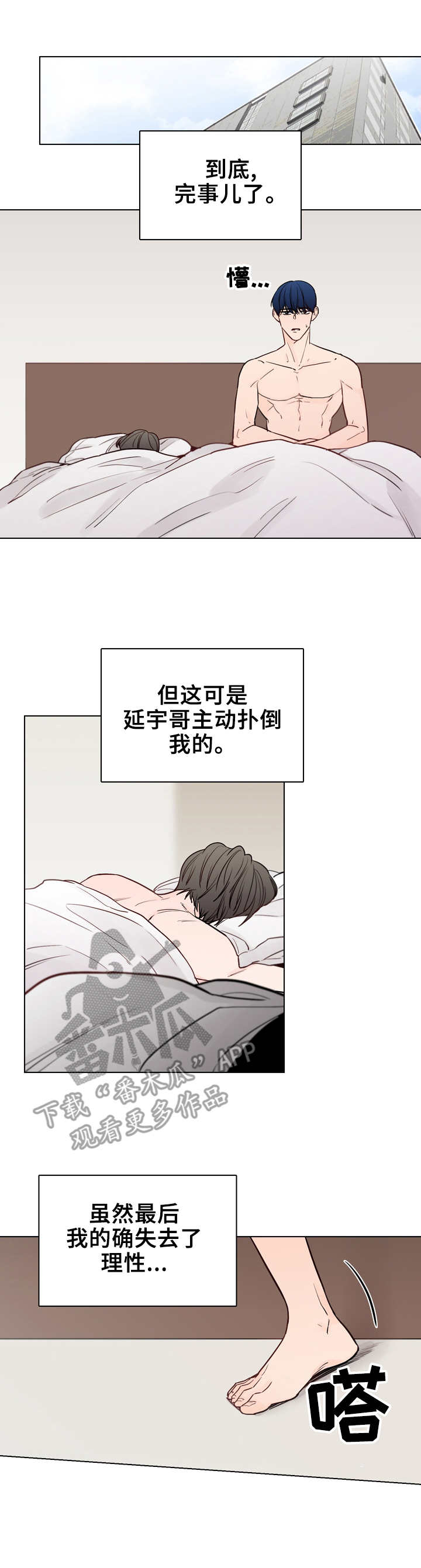 第28话1