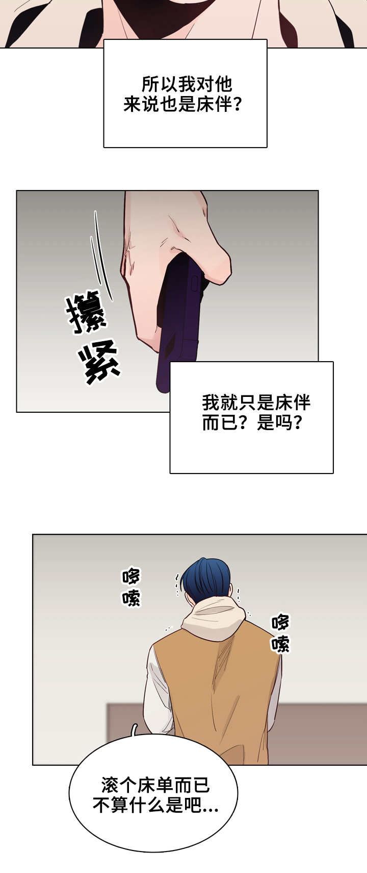 第28话5