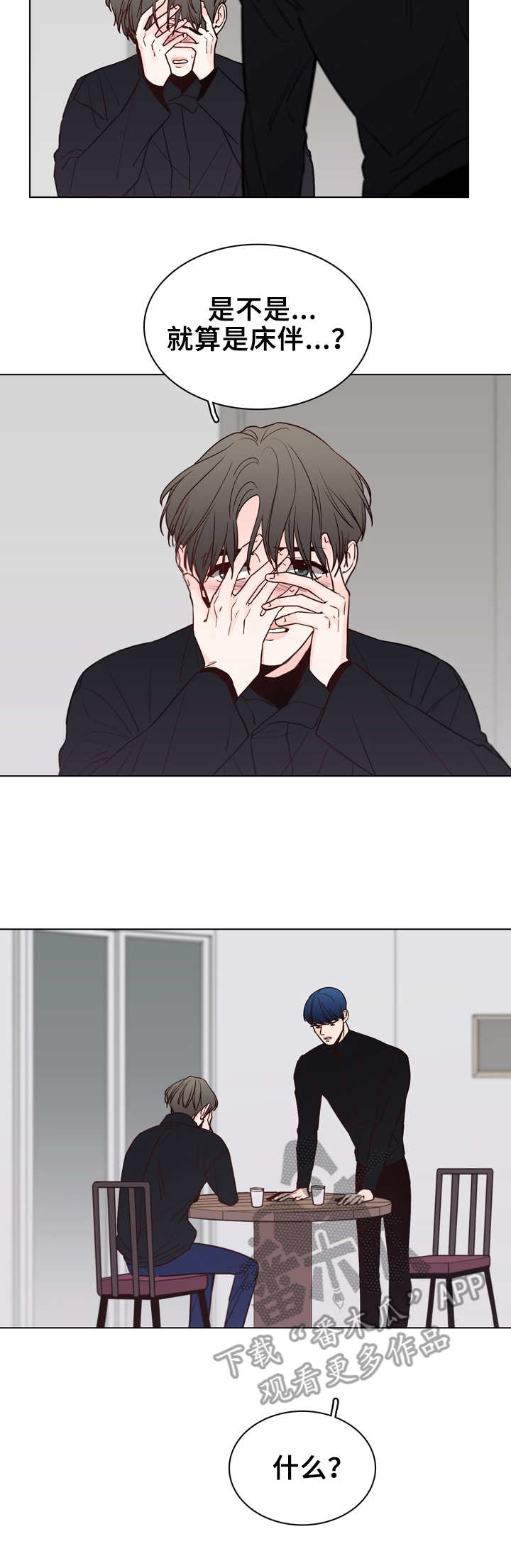 第28话9