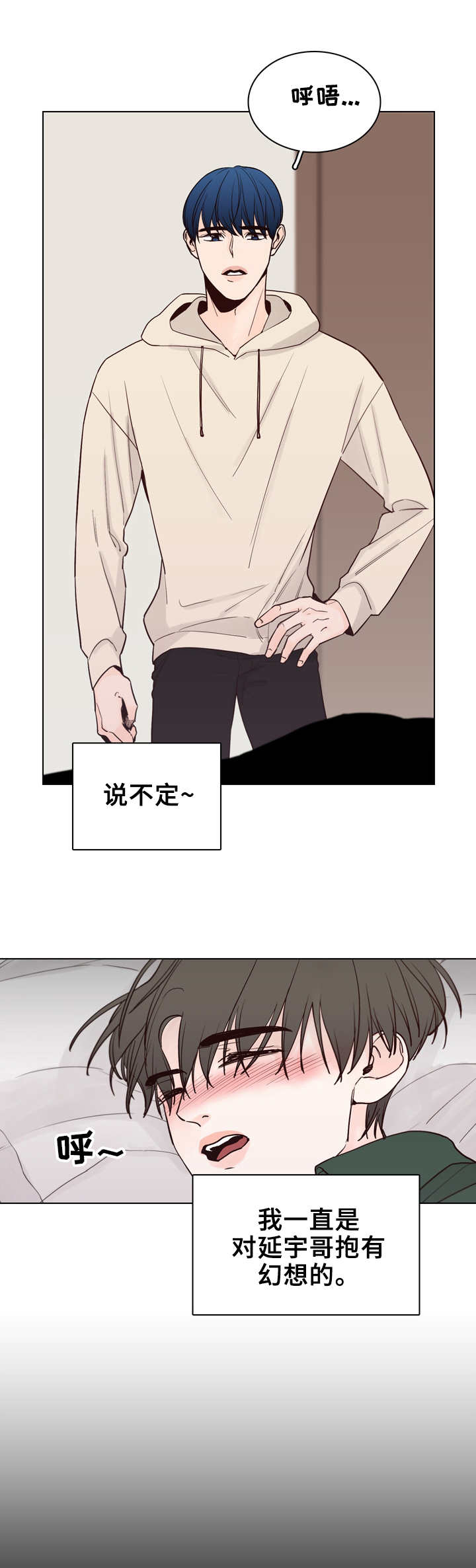 第27话1